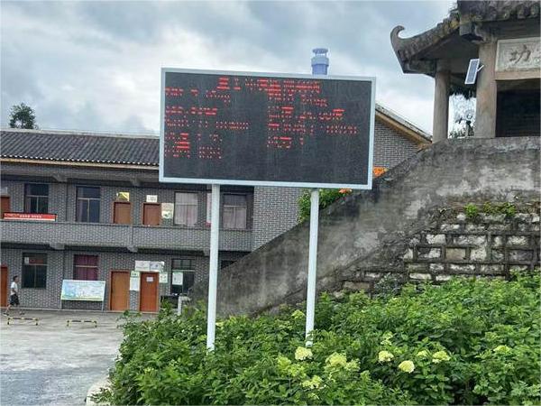 景區(qū)氣象站案例實拍